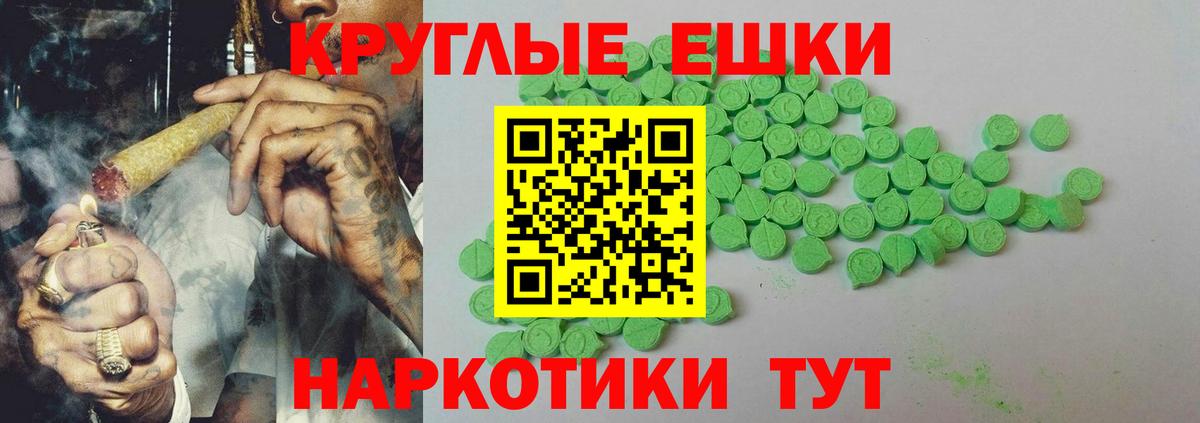 Экстази 250 мг  Ecstasy DUBAI  Вход с VPN  Кунгур 