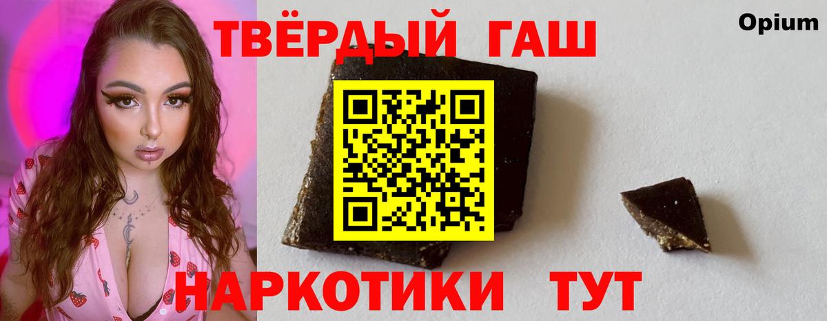 ГАШИШ гашик  ГАШ AMNESIA HAZE  даркнет сайт  Кунгур  Вход с VPN 