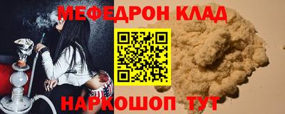 ALPHA-PVP Донской