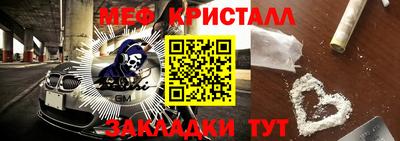 мдма Донецк