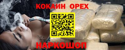ГАЛЛЮЦИНОГЕННЫЕ ГРИБЫ Дубна