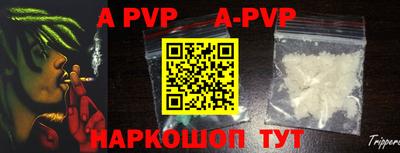 ALPHA-PVP Донской