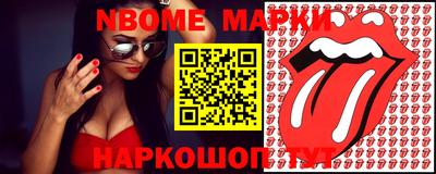 ГАЛЛЮЦИНОГЕННЫЕ ГРИБЫ Дубна
