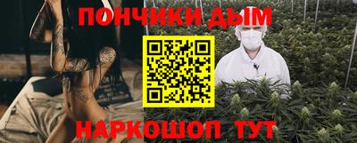 ALPHA-PVP Донской