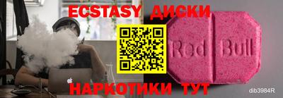 ГАЛЛЮЦИНОГЕННЫЕ ГРИБЫ Дубна