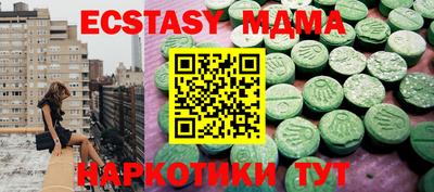 мдма Донецк