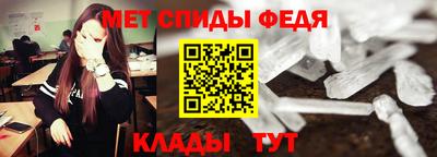 ALPHA-PVP Донской
