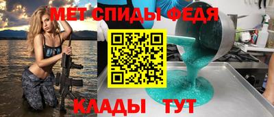 мдма Донецк