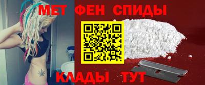 ALPHA-PVP Донской