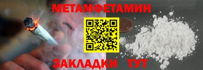 ALPHA-PVP Донской