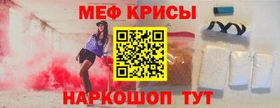мдма Донецк