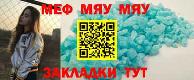 мдма Донецк