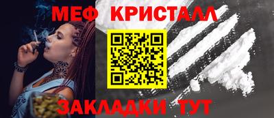 мдма Донецк