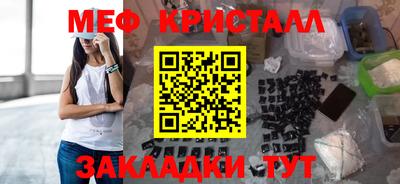 мдма Донецк