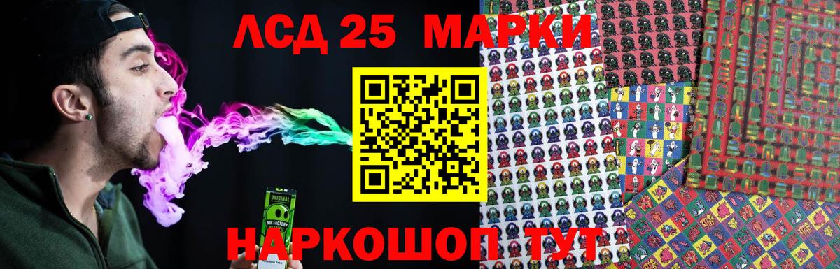 Лсд 25 экстази кислота  Вход с VPN  Кунгур 