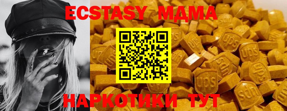 MDMA VHQ  МДМА  Кунгур  Вход с VPN 