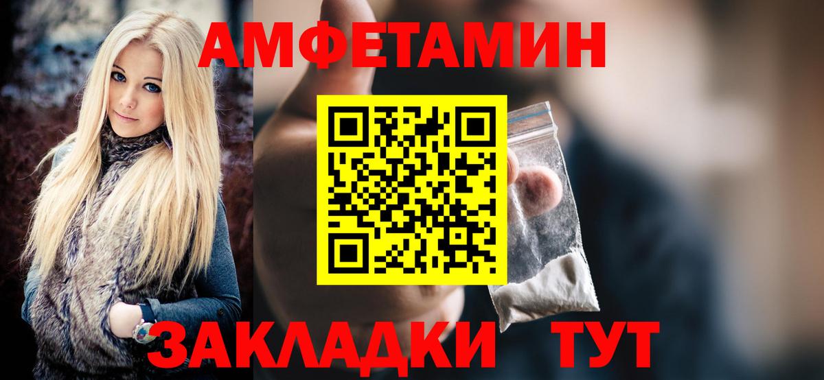КОКАИН  ГАШИШ  A PVP СОЛЬ кристаллы  Меф   Вход с VPN  ГАШ  Кунгур  Каннабис  MDMA  NBOMe 