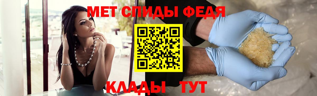 Кунгур  Метамфетамин  Вход с VPN  Метамфетамин пудра 