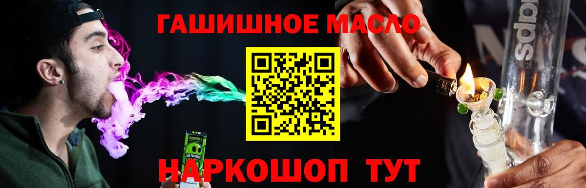 ТГК концентрат Кунгур