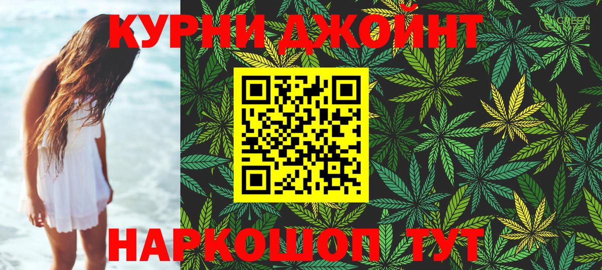 Шишки марихуана SATIVA & INDICA  Каннабис конопля  Марихуана индика  Вход с VPN  Марихуана AK-47  Кунгур 