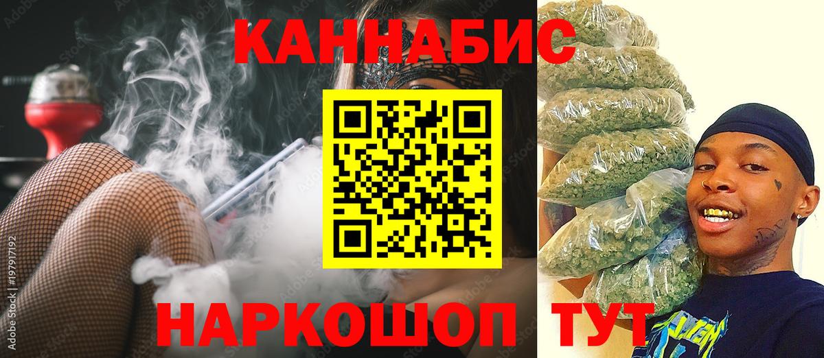 Марихуана тримм Кунгур